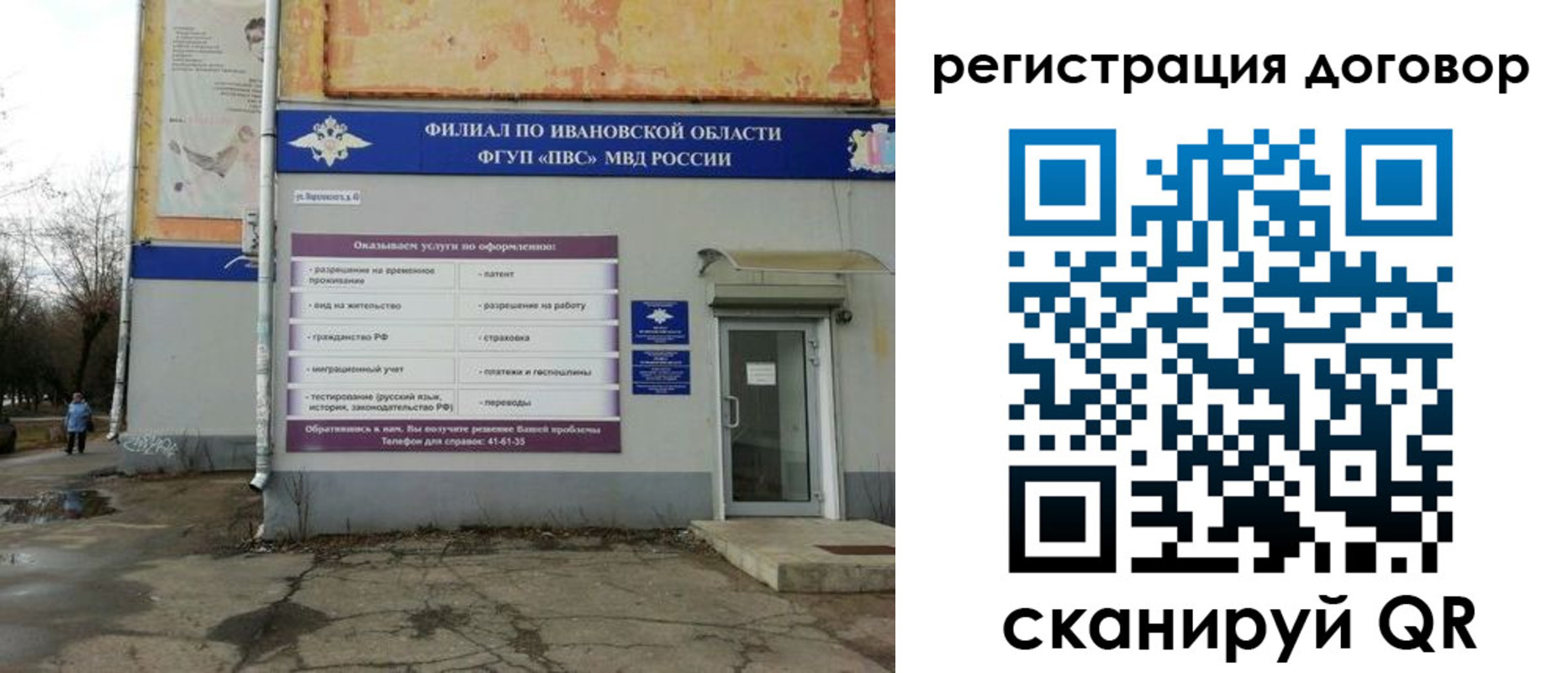 прописка паспорт в Верхней Пышме
