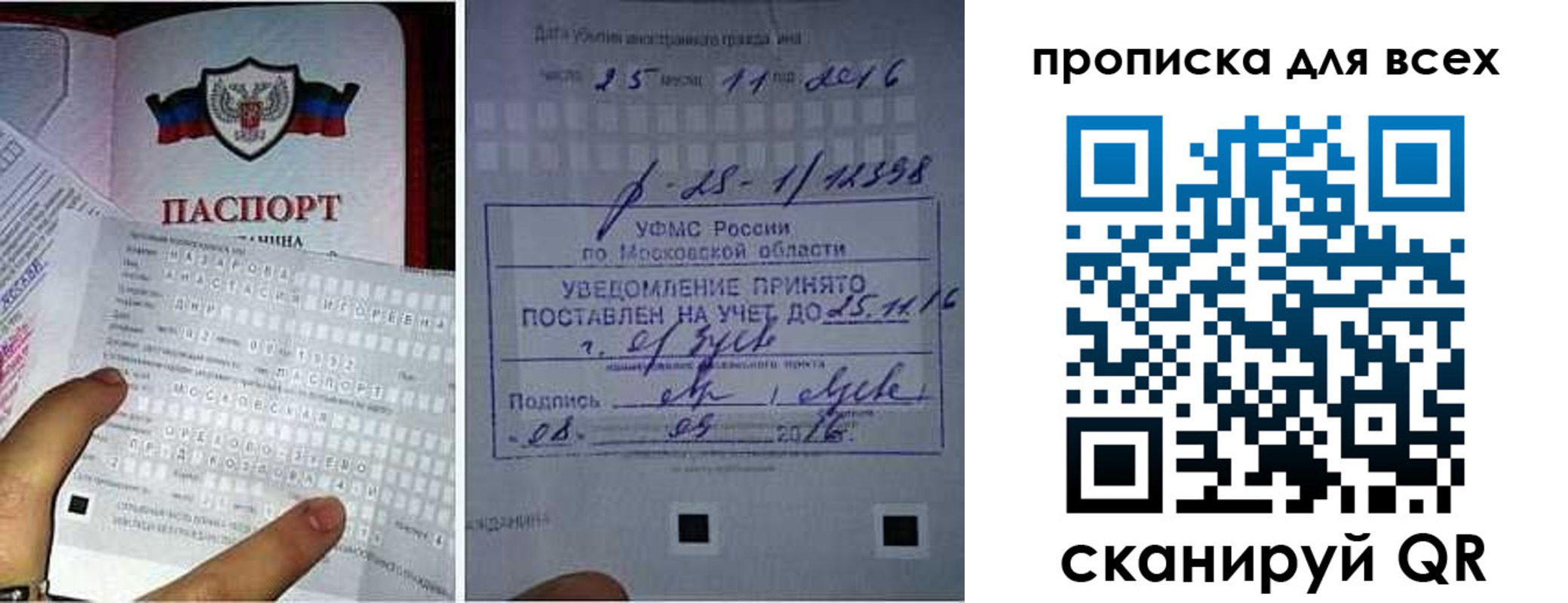 временная регистрация в квартире в Верхней Пышме