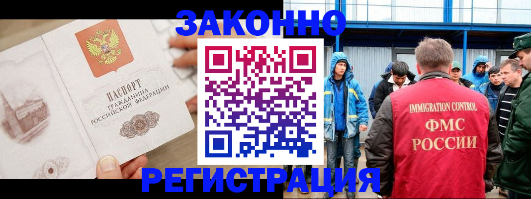 временная регистрация надежно в Верхней Пышме